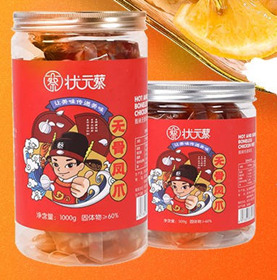 快消品发货